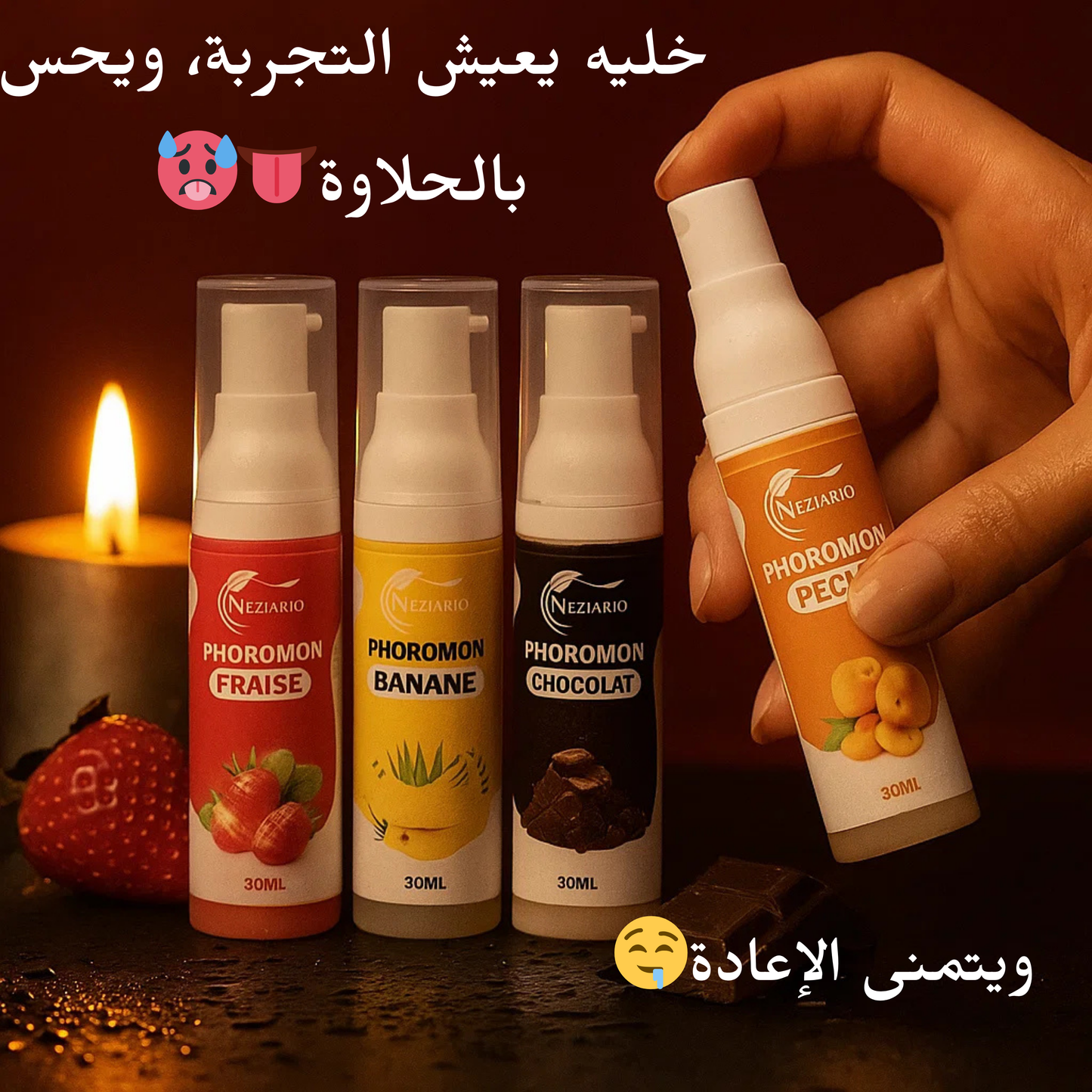 Pack 4 arômes de phéromones de NezhaBio