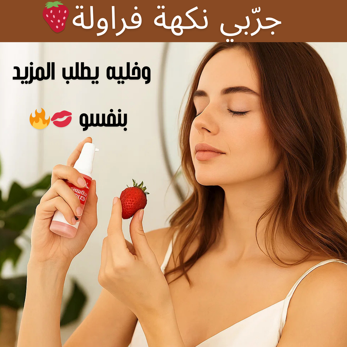 Pack 4 arômes de phéromones de NezhaBio