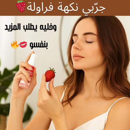 Pack 4 arômes de phéromones de NezhaBio