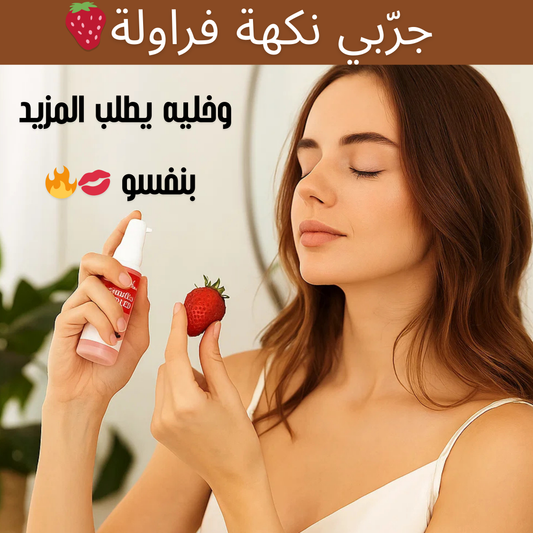 Pack 4 arômes de phéromones de NezhaBio